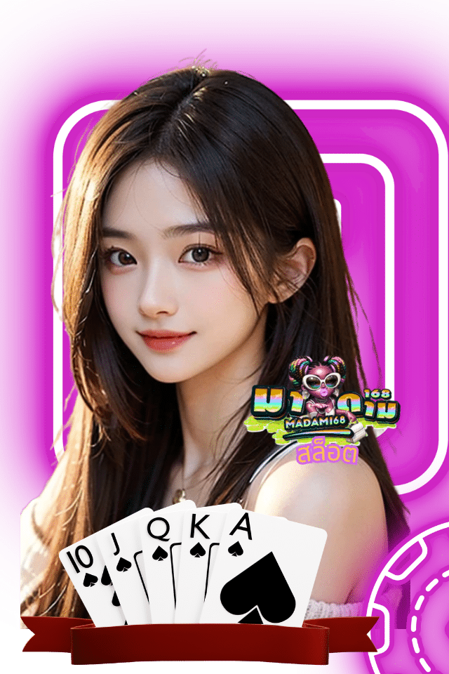แทงหวย